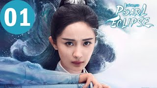 ENG SUB  Novoland Pearl Eclipse  EP01  斛珠夫人  Yang Mi William Chan [upl. by Aribold783]