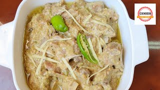 White mutton karahi Restaurant style white mutton recipe  by cookbook with saba taimoor [upl. by Haianeb]