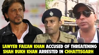 Lawyer Accused Of Threatening Shah Rukh Khan Arrested In Chhattisgarh  Salman Khan  Lawrence [upl. by Gannie]