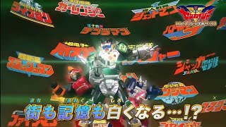 Kikai Sentai Zenkaiger Episode 31 Preview [upl. by Arza102]