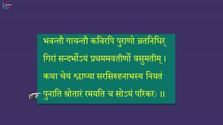 10th Shemushi Lesson 46  Class 10 Sanskrit  Shemushi Part 2  Samskrit Promotion Foundation [upl. by Kennard99]