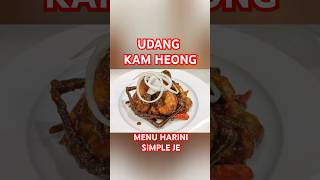 UDANG KAM HEONG  Resepinya 👇 shorts shortsvideo cooking food prawn udang resepi [upl. by Gariepy]