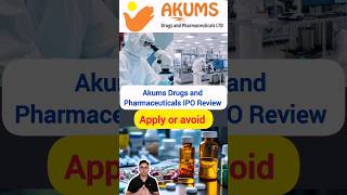 Akums Drugs and Pharmaceuticals IPO apply करें या नहीं । Akums drugs amp pharmaceuticals ipo [upl. by Lecram449]