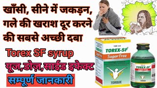 TorexSf Cough Syrup  Torex SF syrup Review in hindi  Torex syrup usedosebenefitside effect [upl. by Savell805]