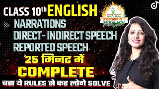 NARRATION CLASS 10 ENGLISH GRAMMAR DIRECT INDIRECT SPEECH  REPORTED SPEECH🟠REVISE⚪INDIA🟢POOJA MAM [upl. by Darb]