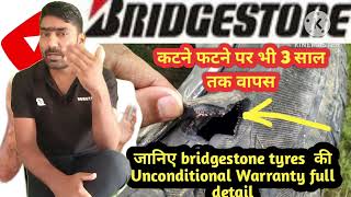 Bridgestone tyres Warranty Review In India [upl. by Kir505]