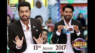 Jeeto Pakistan  Fahad Mustafa  ARY Digital Show [upl. by Hashum518]