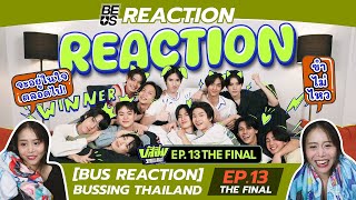 BEUS REACTION BUS REACTION BUSSING THAILAND EP13 THE FINAL [upl. by Yrreiht]