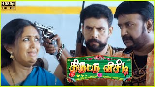 Vichu Vishwanath Kidnapped Prabha Scene in Thiruttu VCD Movie  2015  Prabha  Cini Clips [upl. by Orva994]