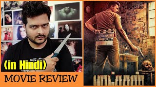 Ratsasan 2018  Movie Review [upl. by Zigrang]