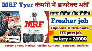 MRF Tyer Diploma Campus Placement 2024  Diploma Job for MRF  Diploma Jobs  Fresher Jobs ITI job [upl. by Esiralc94]