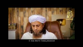 Waju Par Shaq Ho Jaaye Toh Sunlo  Ask Mufti Tariq Masood Hadiths2 [upl. by Franciskus]