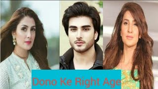 Koi Chand Rakh Drama Actors Episode 11 [upl. by Hudgens]