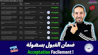 Campus France Algerie  Comment Assurer une Acceptation Facilement 💯✅ كيفية ضمان القبول بسهولة [upl. by Leanahtan49]