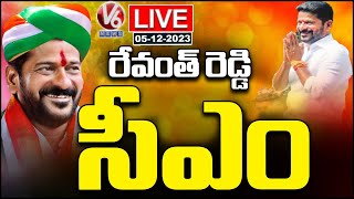 CM Revanth Reddy LIVE  AICC Confirms Revanth As Telangana CM  V6 News [upl. by Leopold786]