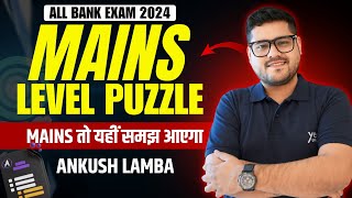 MAINS LEVEL PUZZLE  BANK EXAM 2024  RIGHT APPROACH  REASONING  ANKUSH LAMBA [upl. by Nostaw]