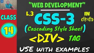 How to Use DIV Tag in CSS  Web Development Lesson14 [upl. by Pizor362]