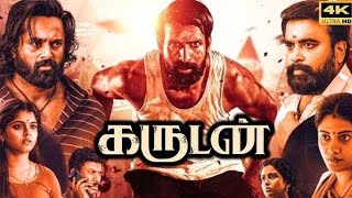 Garudan Full Movie in Tamil 2024  soori  Sasikumar  Unni Mukundan  yuvan [upl. by Ellennaj986]