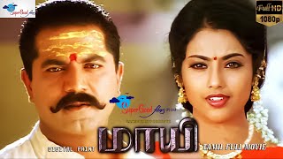 Maayi  Tamil Full Movie  Sarath Kumar Meena  HD Print  Remastered  Super Good Films  Full HD [upl. by Pich]