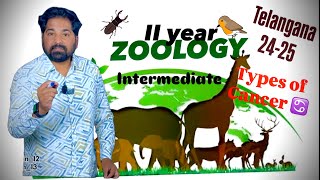 Zoology 2nd year types of cancer Telangana 2425  Fasi Uddin official [upl. by Alekat]