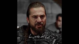 ertugrul gazi attitude ertugrul ghazi season 4 episode 78 ertugrul ghazi season 4 episode 73 [upl. by Artinak]