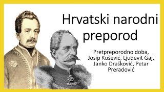 Hrvatski narodni preporod  KRATKA POVIJEST [upl. by Tterb]