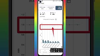 Smart meter me load kaise check Kare  How to check load in smart meter  smart meter load [upl. by Nailil]