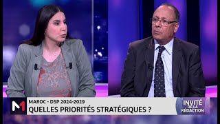 DSP 20242029  Quelles priorités stratégiques Éléments de réponse avec Abdellatif Komat [upl. by Katy]