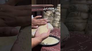 new 1509 sella food rice 1million minuterice riceperfection streetfood [upl. by Oelak]