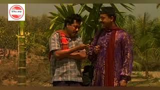 টেকা পয়সা আমার কাছে কোন বিষয় না তেসপাতা।। Ure jai bok pokhi natok funny video clip [upl. by Ohce480]