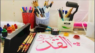 Calligraphy ASMR Calligraphy Studio Promo [upl. by Legge38]