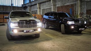 Битва гигантов  Lincoln Navigator III поколения  АМЕРИКАНСКИЙ АРИСТОКРАТ [upl. by Dyrraj]