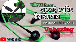 plextone G30 Earphone Bangla Review Best gaming Earphones [upl. by Gnot309]