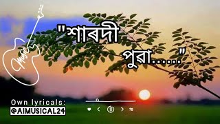 Harodi puwanew Assamese songOwn lyricals AImusical24 [upl. by Yarised112]