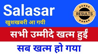 आपरेटर खरीद रहे salasar techno◾ salasar techno share latest news ◾ salasar share latest news [upl. by Einapets]