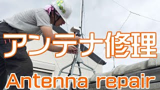 地デジアンテナ修理取り付け＋テレビアンテナ工事配線 大阪｜家電リフォームDIY [upl. by Iiette]