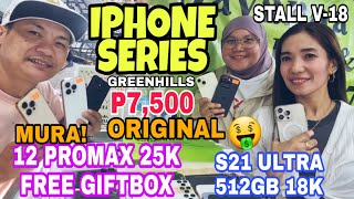 7500 IPHONE SECONDHAND LEGIT FREE GIFTBOXMURA din DITO NEGOTIABLE PADayanna Telecom Greenhills [upl. by Eibrab]