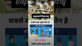 UPSC IAS IPS MOTIVATIONAL Songupsc motivational videos shortvideo trending upsc motivational [upl. by Ynohtnaeoj]