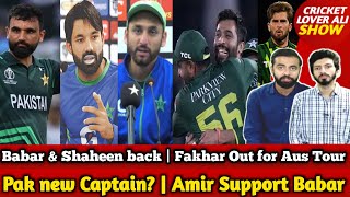 Pak new Captain  Amir Support Babar  Fakhar Out Vs Aus Tour  Shaheen amp Naseem Back [upl. by Norven]