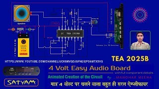 TEA 2025B Audio Amplifier Circuit Diagram [upl. by Hammerskjold]