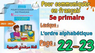 pour communiquer en français page 22 23  Lexique  20232024 [upl. by Macri]