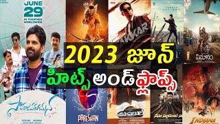 2023 June month Hits and flops all Telugu movies list Telugu entertainment9 [upl. by Antonin196]