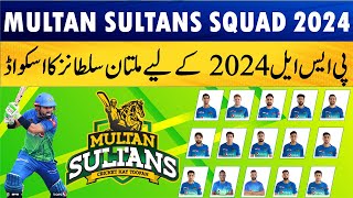 Multan Sultans squad for PSL 2024  Pakistan Super League 2024  Multan Sultans Squad PSL 2024 [upl. by Oiralih]