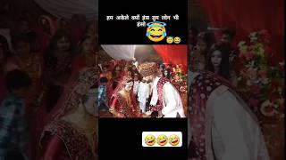 Birla white 🤣🤣🤣 funny memes comedy fun🤣🤣🤣 [upl. by Vale]