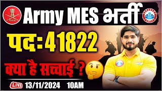 Army MES Vacancy 2024  MES 41822 Vacancy  Full Detail By Dharmendra Sir [upl. by Merralee]