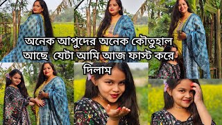 আমার দ্বিতীয় সন্তান পেটে আছে সাত মাস চলতেছে সবাই দোয়া করবেনমরিয়মের ছোট্ট একটা খেলার সাথি আসতেছে [upl. by Zilber]