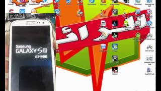 Samsung S3 I9300 I9305 and other models baseband ok but IMEI 0 [upl. by Ahseinaj]