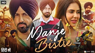 Manje Bistre 2 2019 Official Trailer Punjabi Movies Gippy Grewal YouTube 720p [upl. by Nuahsyd]