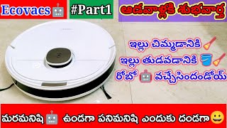 ECOVACS Deebot N10 2in1 AI Robot Vaccum amp Mopping Cleaner Unboxing amp installation Review in Telugu [upl. by Ricky]