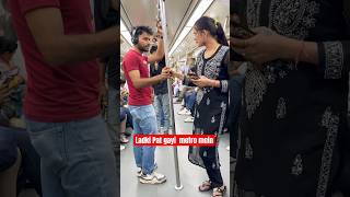 Ye kya hua metro mein ladki par gayi 😂🤪 shortsfeed prank shorts foryou metroprank fun [upl. by Chalmers]